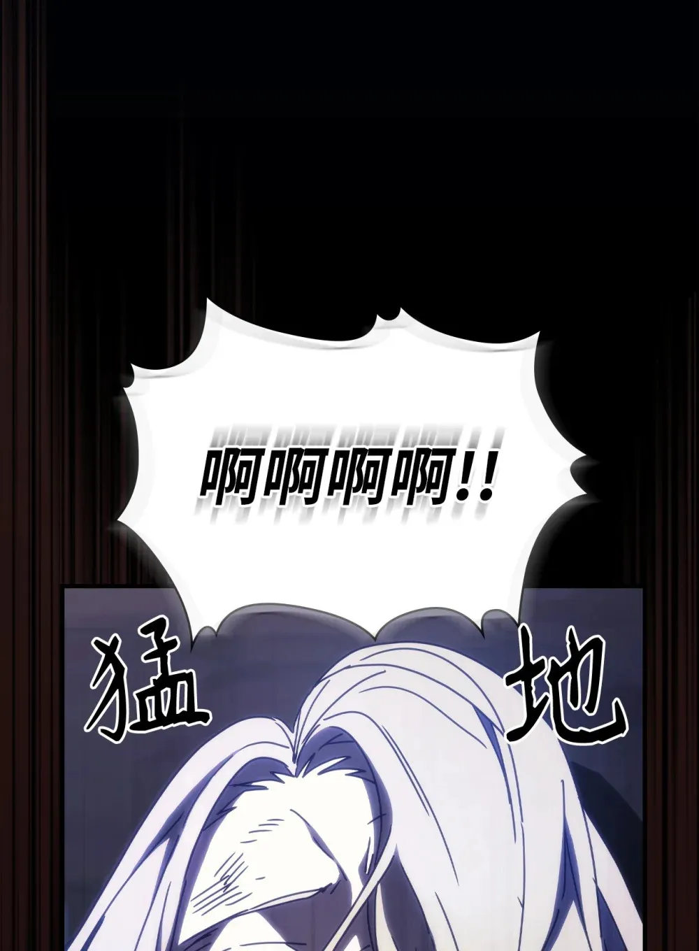 16 勇士的担当 第3页