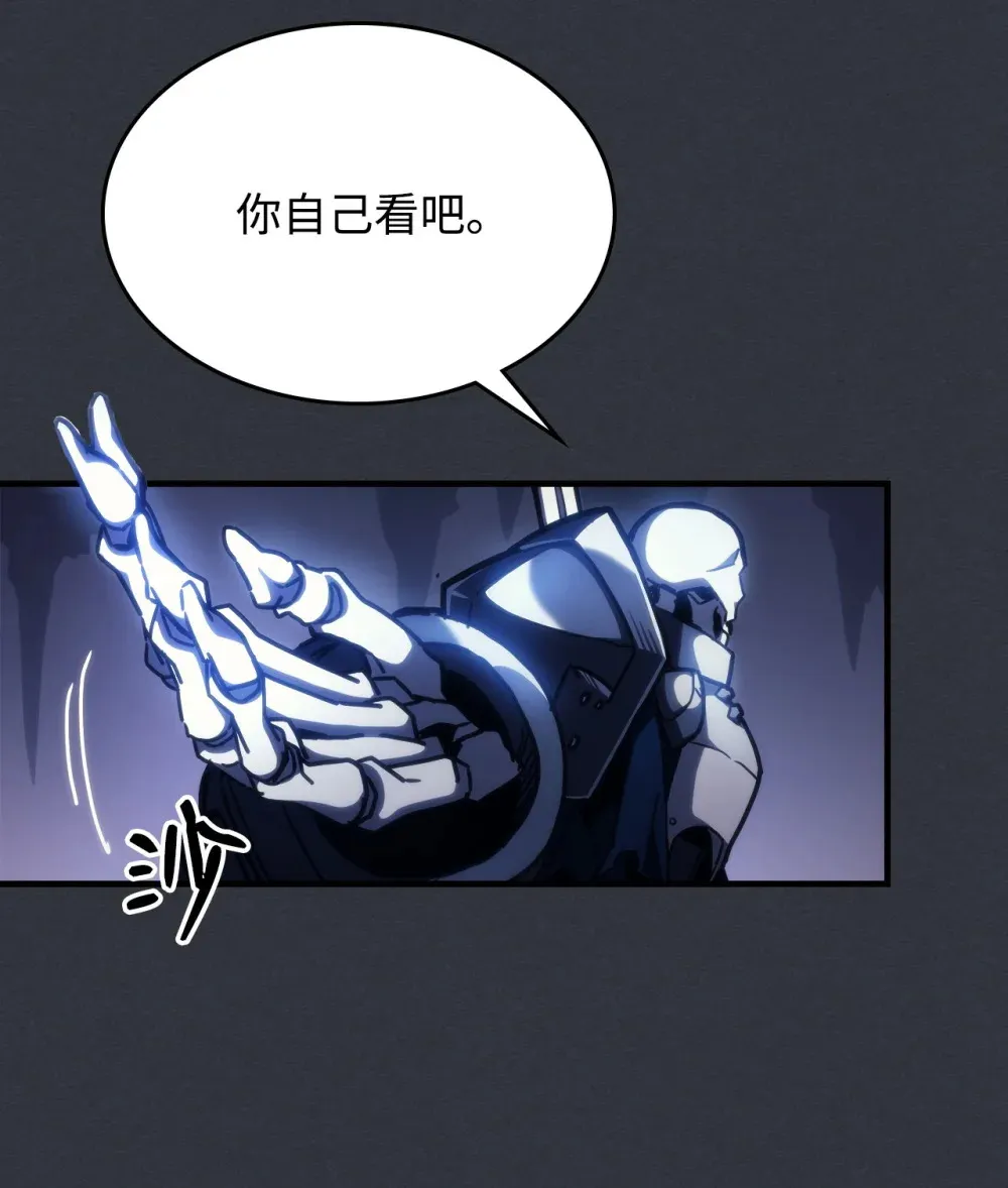 16 勇士的担当 第10页
