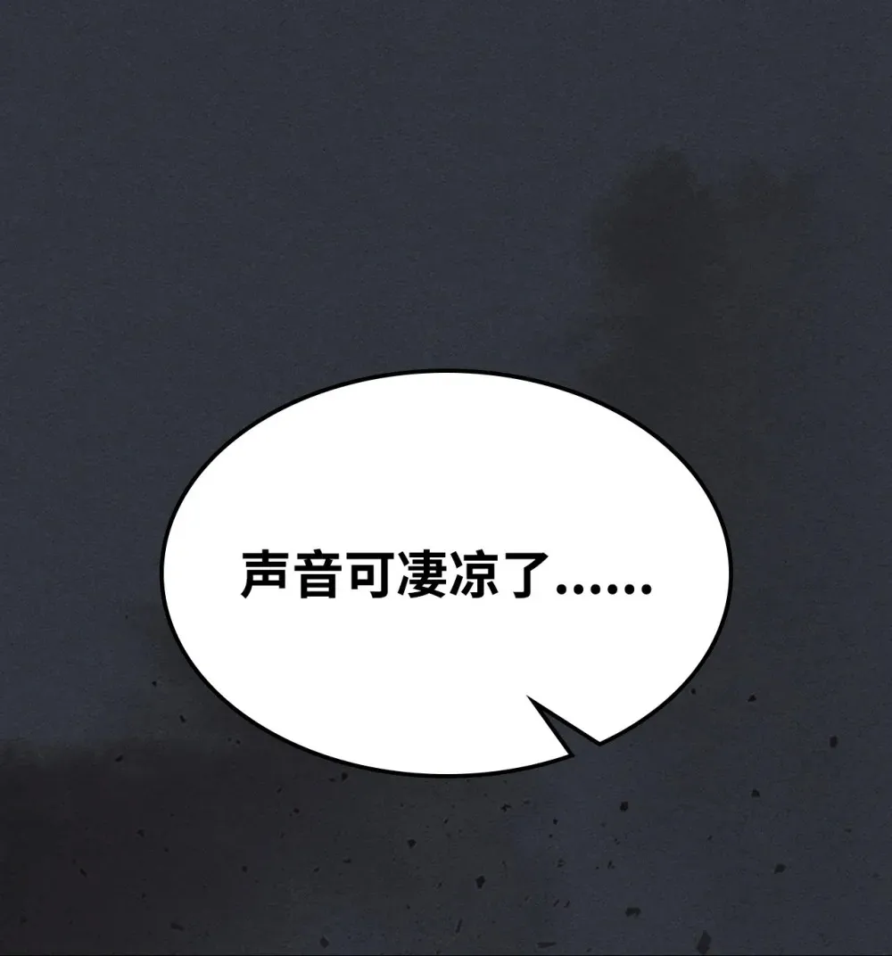 16 勇士的担当 第20页