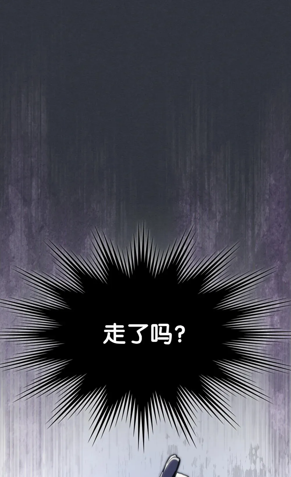 16 勇士的担当 第35页