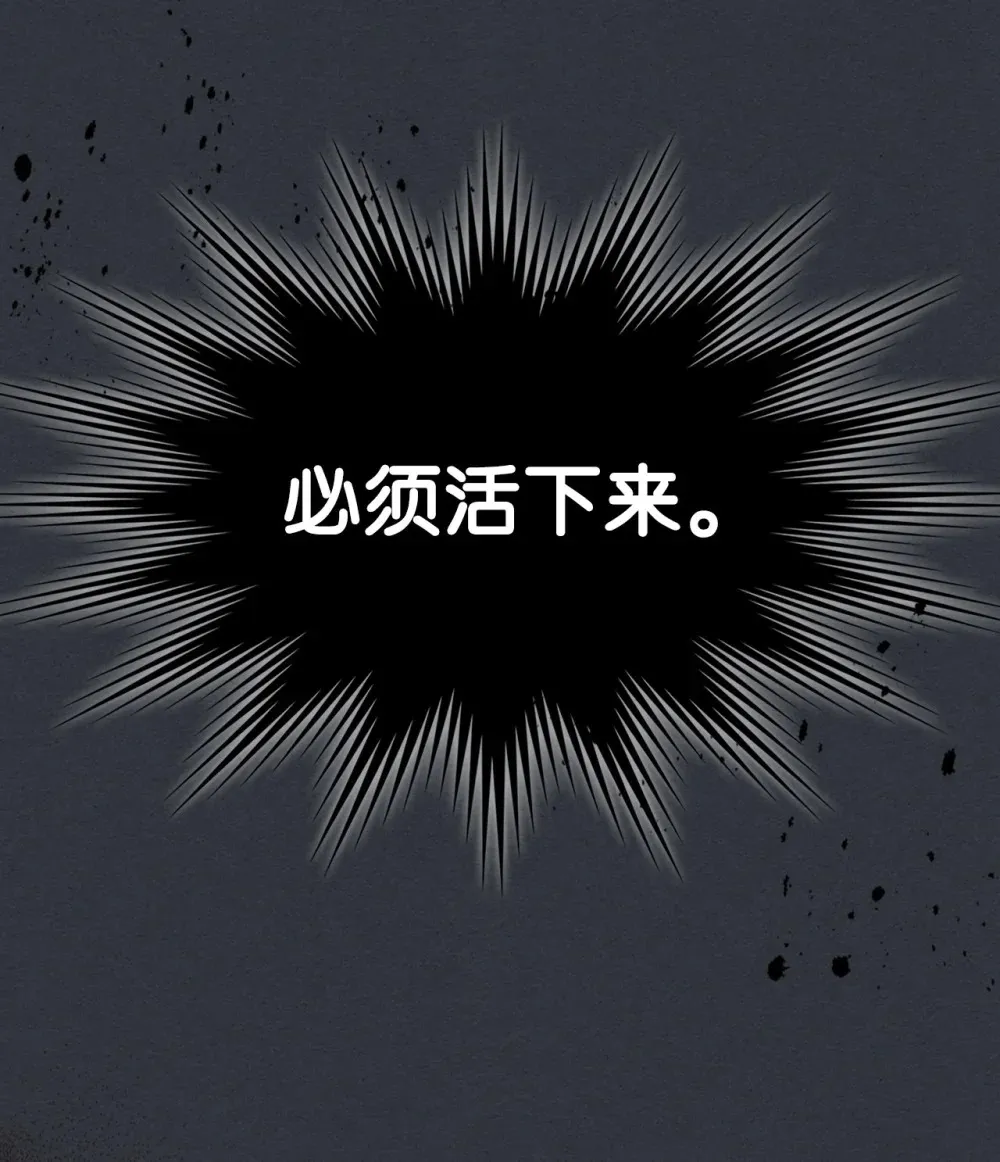 16 勇士的担当 第42页