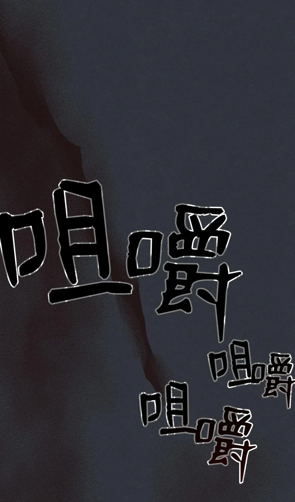 16 勇士的担当 第43页