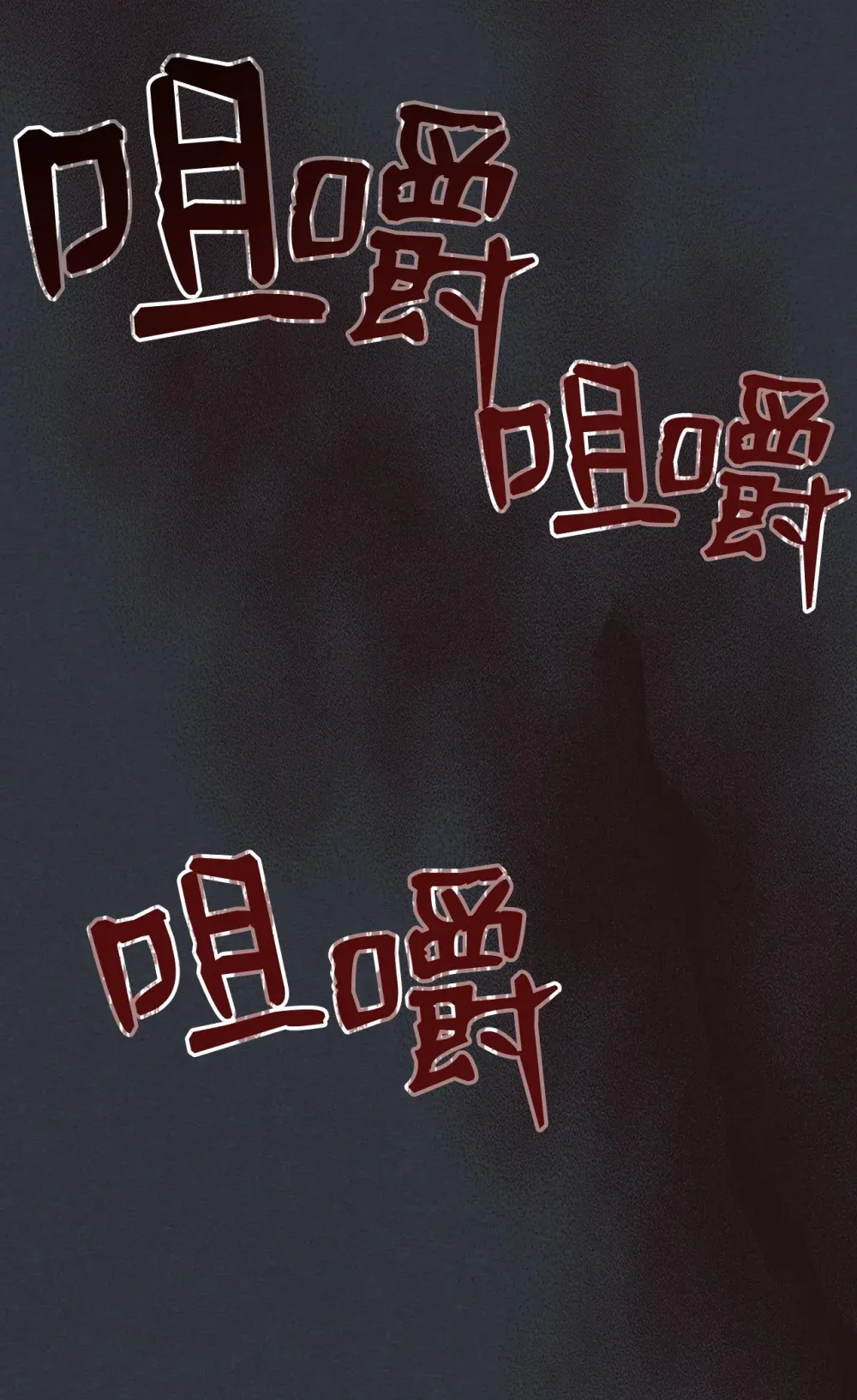 16 勇士的担当 第44页