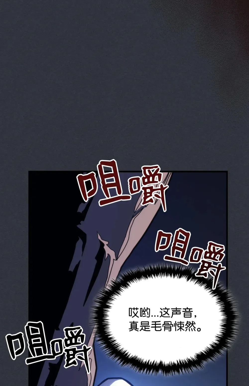 16 勇士的担当 第45页