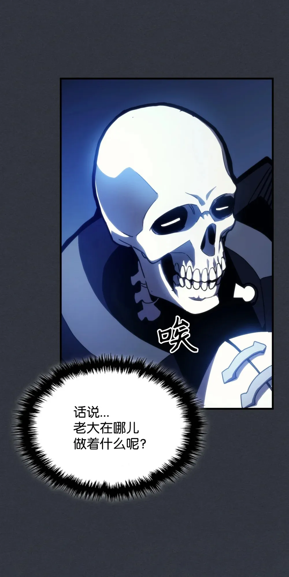 16 勇士的担当 第51页