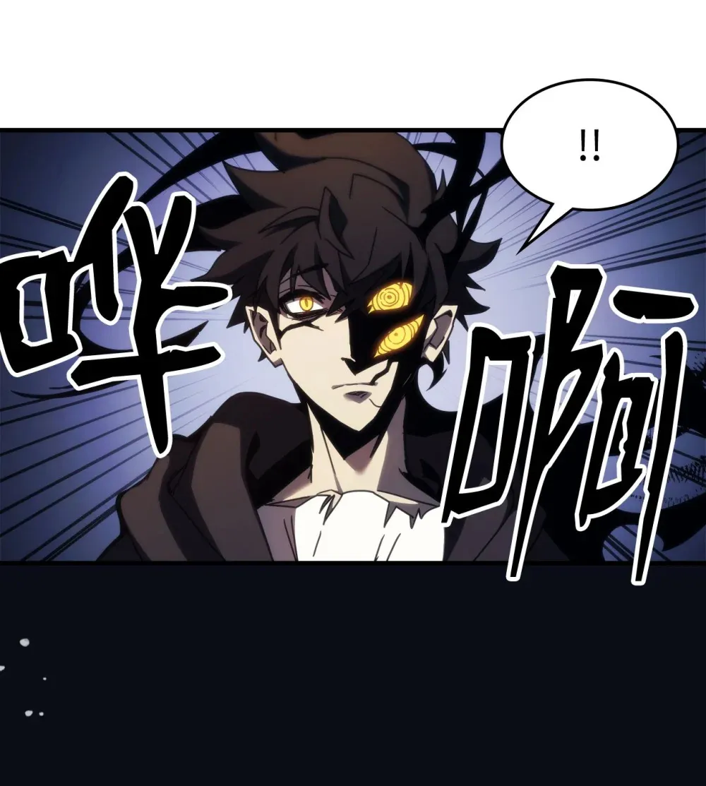 16 勇士的担当 第65页