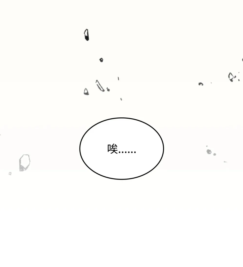 16 勇士的担当 第69页