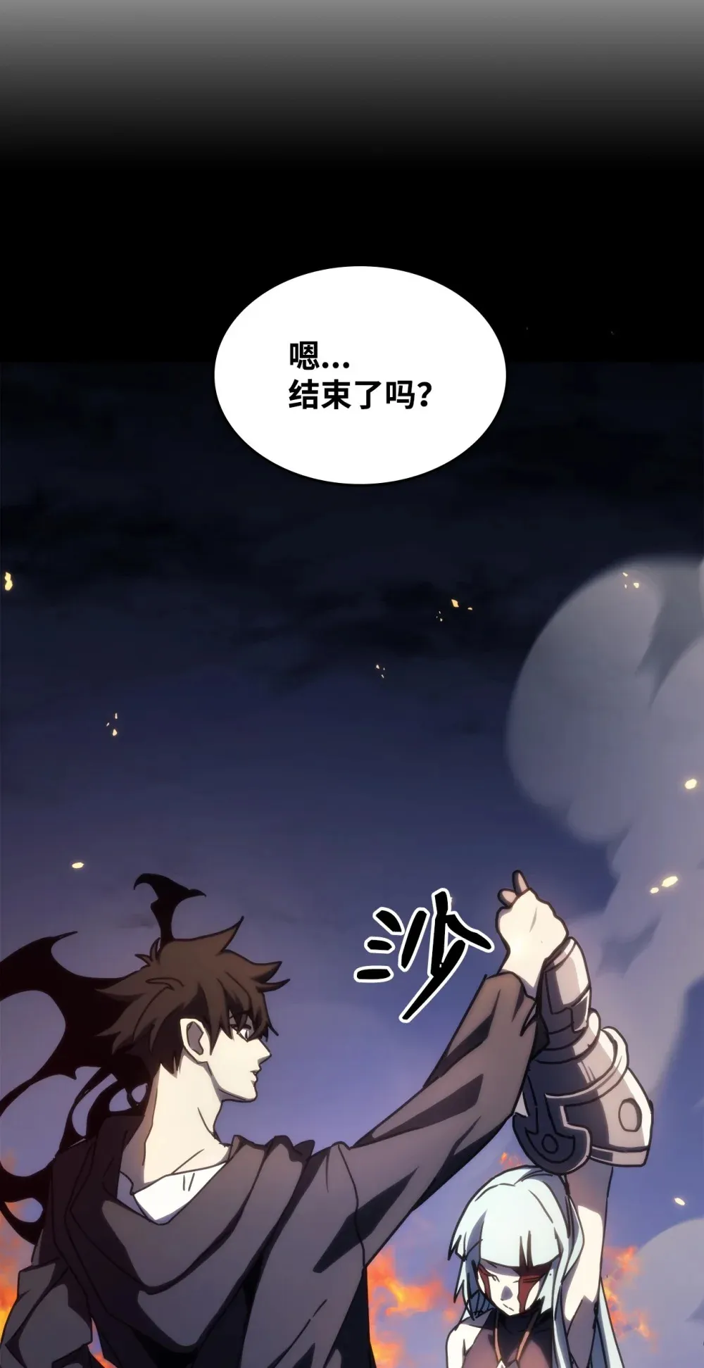 16 勇士的担当 第76页