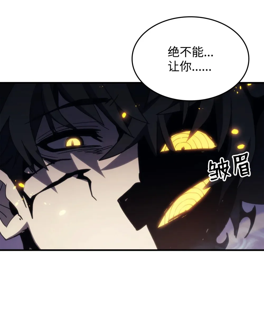 16 勇士的担当 第80页