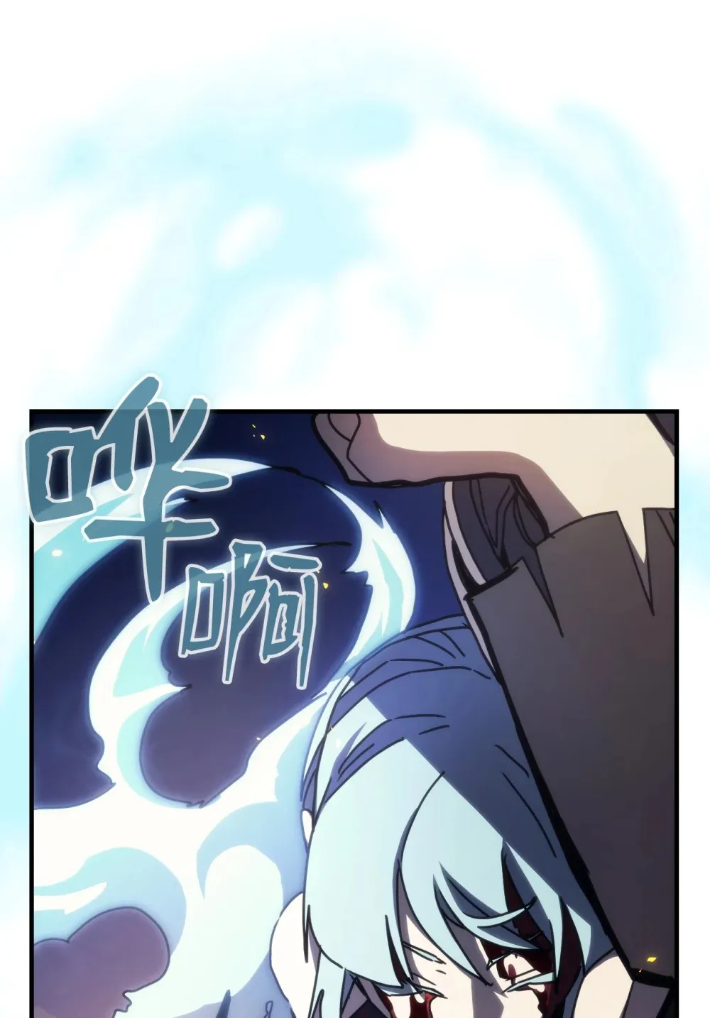 16 勇士的担当 第81页