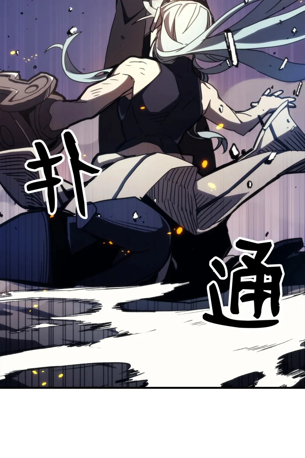 16 勇士的担当 第89页