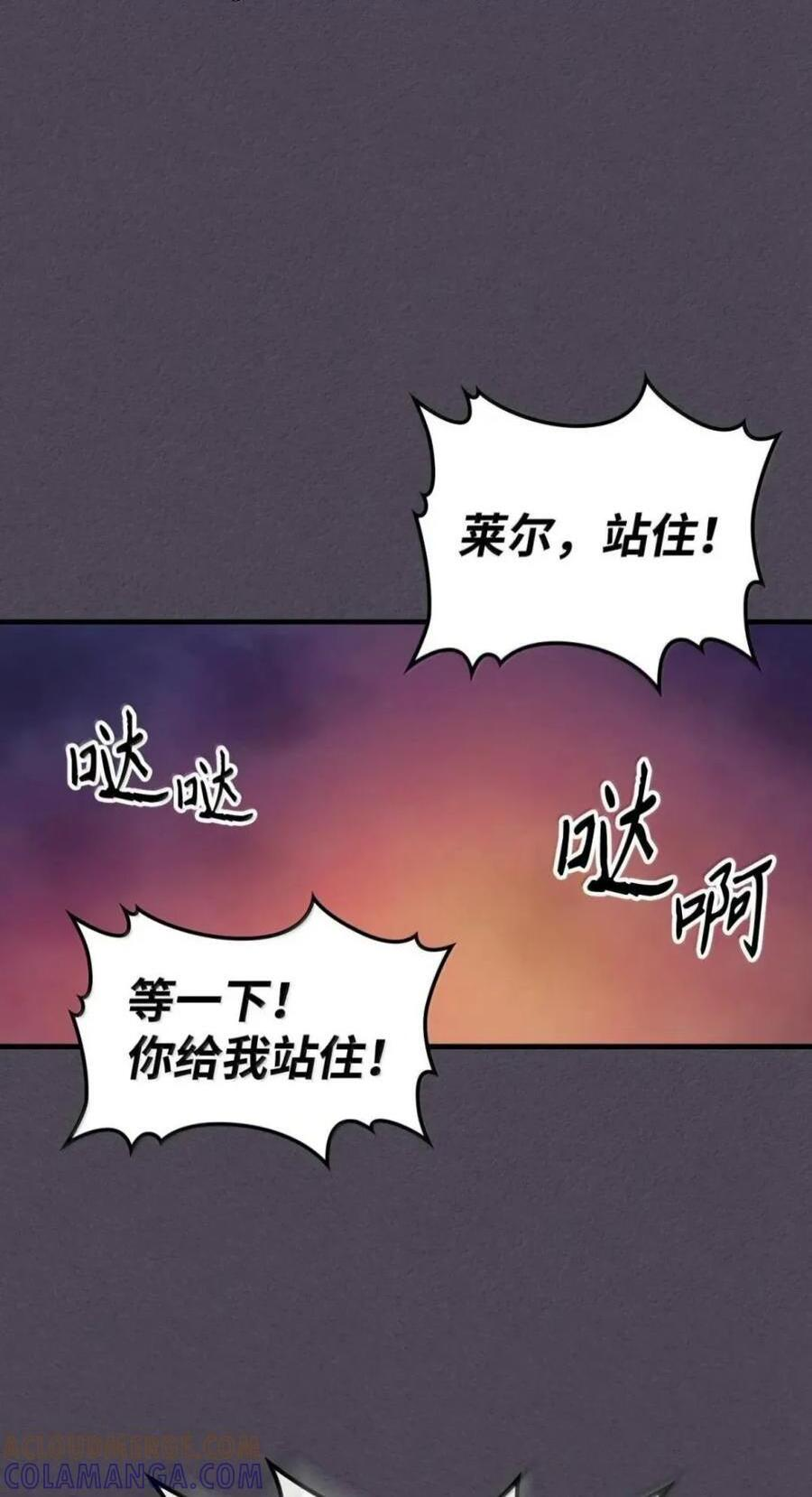 102 灭种 第1页