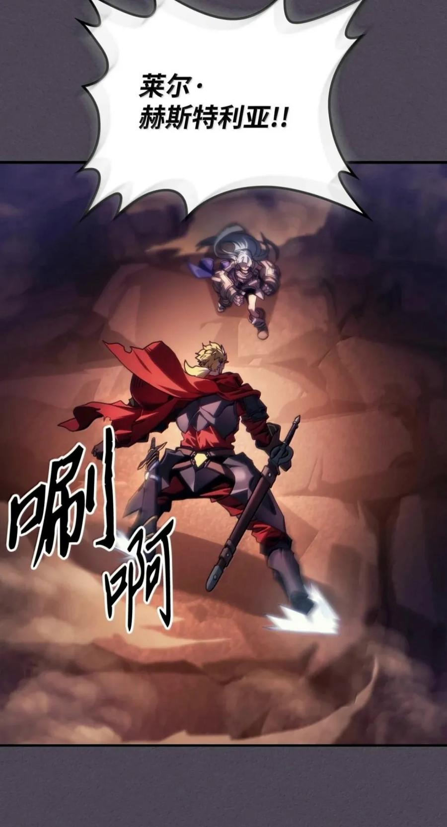 102 灭种 第2页