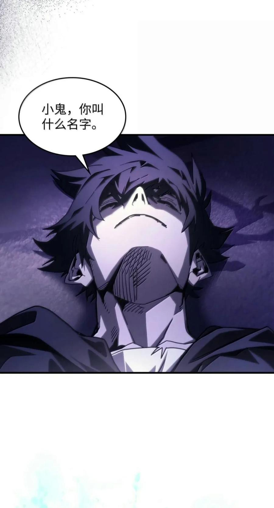102 灭种 第36页