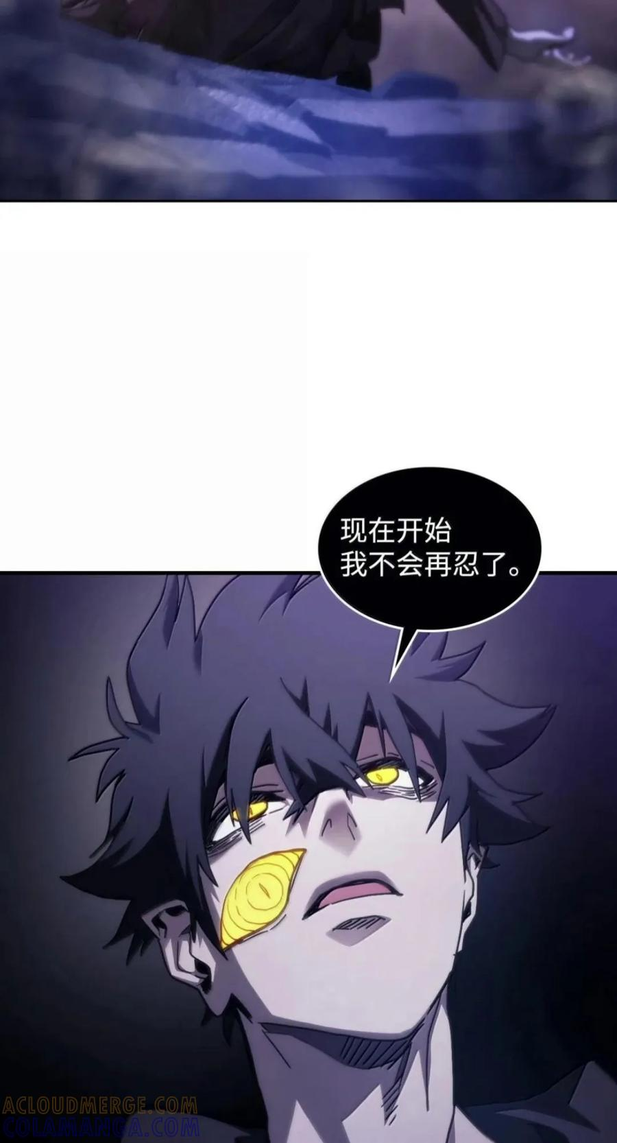 102 灭种 第40页