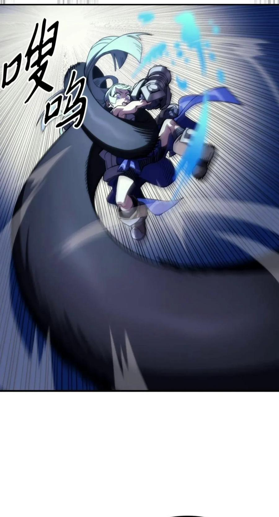 102 灭种 第42页