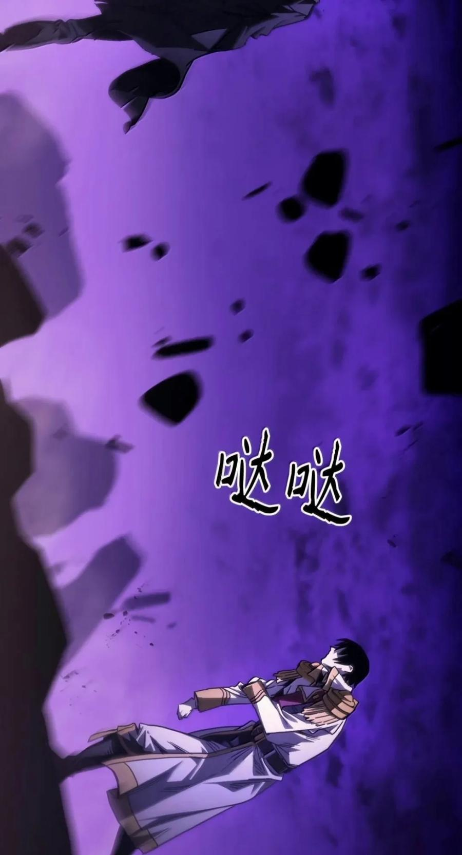 102 灭种 第72页