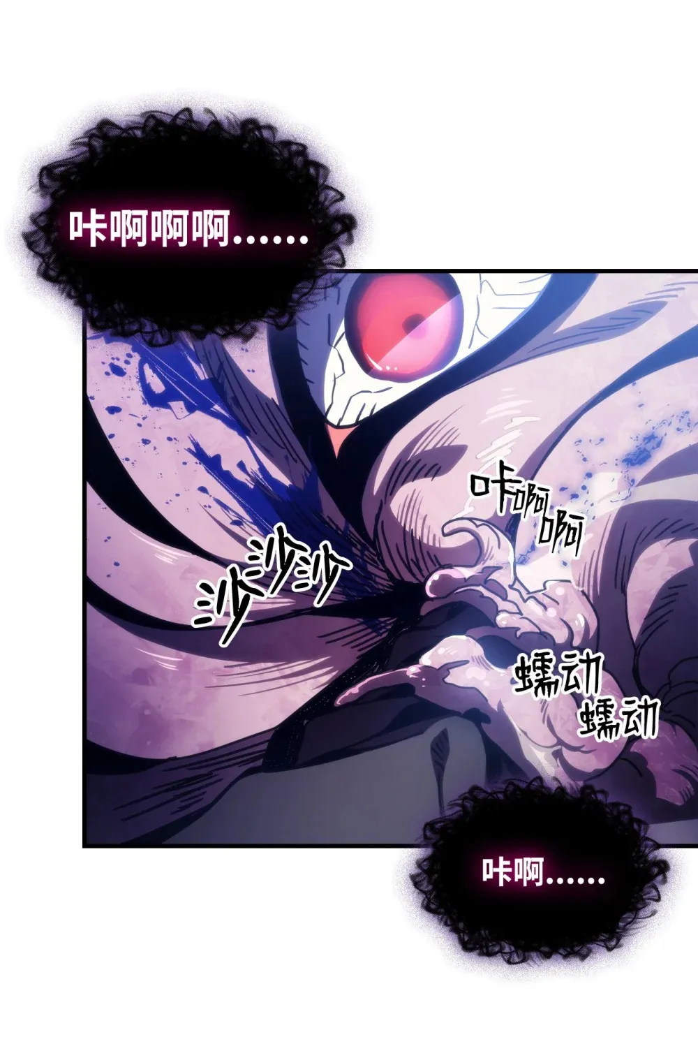 19 冰释前嫌 第18页