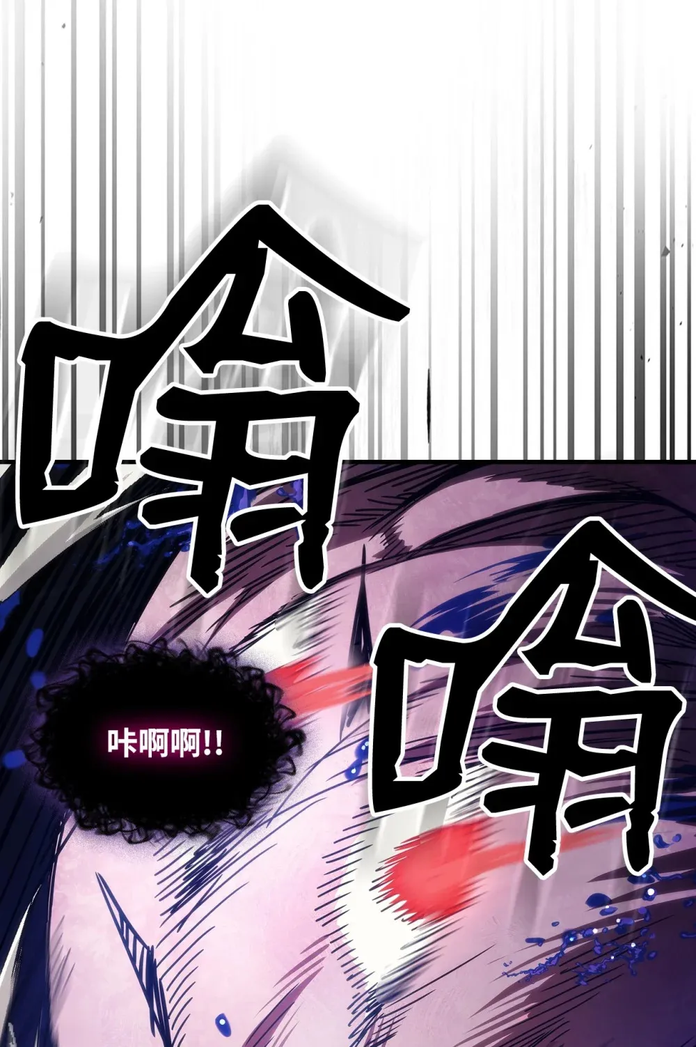 19 冰释前嫌 第20页