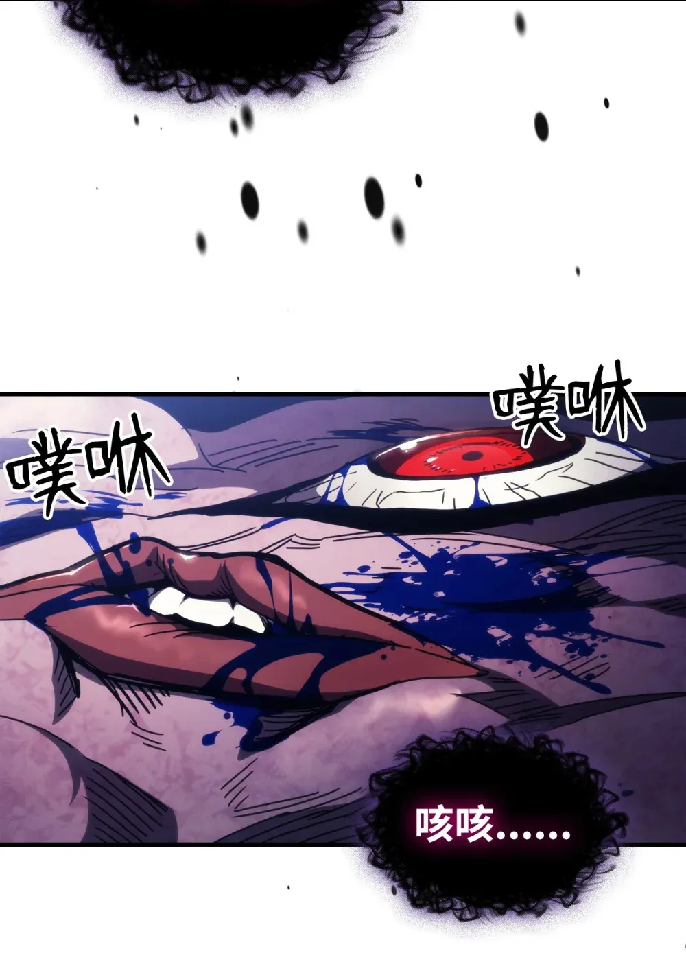 19 冰释前嫌 第24页
