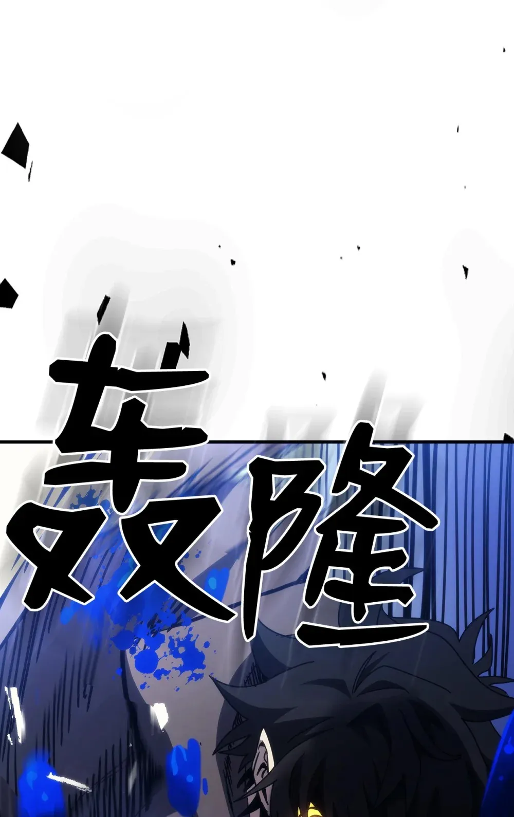 19 冰释前嫌 第28页