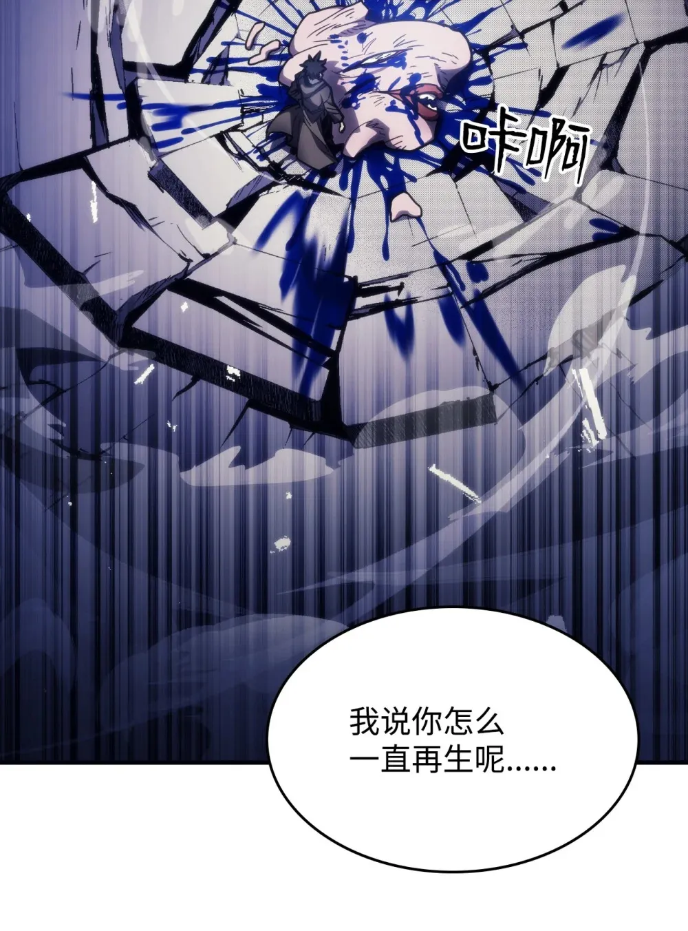 19 冰释前嫌 第34页