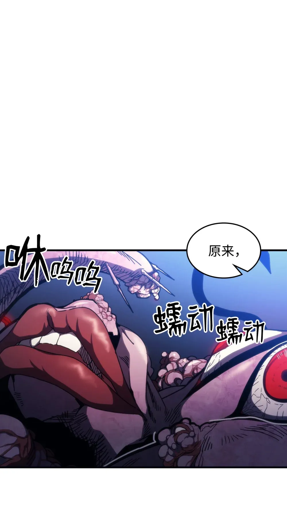 19 冰释前嫌 第35页
