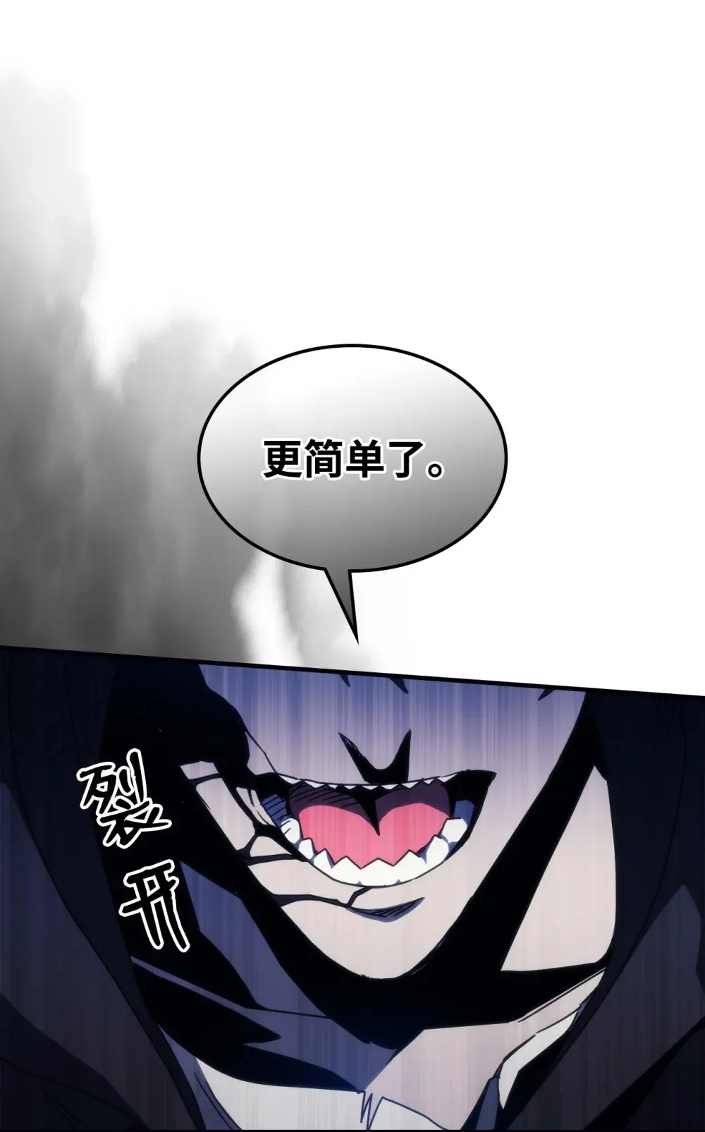 19 冰释前嫌 第39页