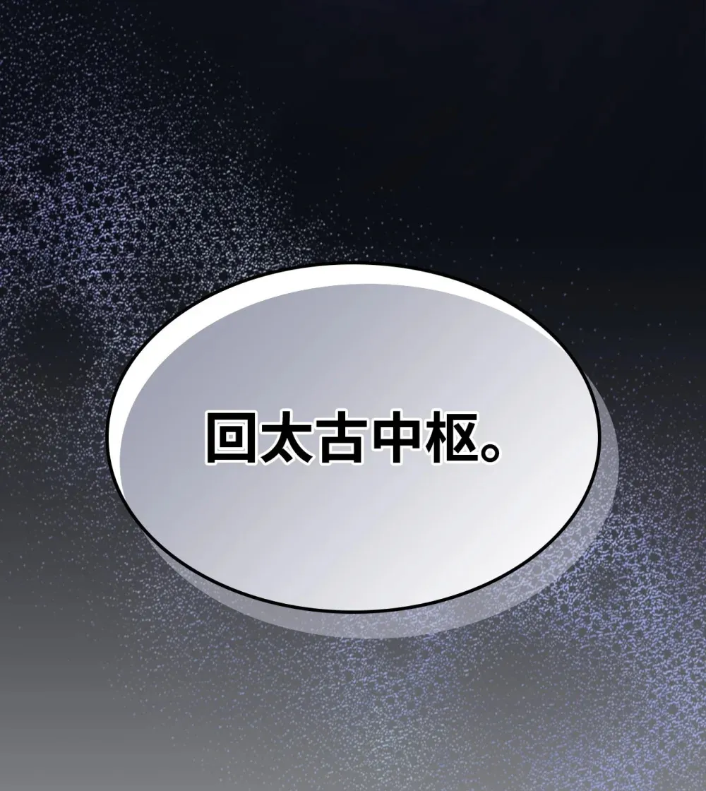 19 冰释前嫌 第72页
