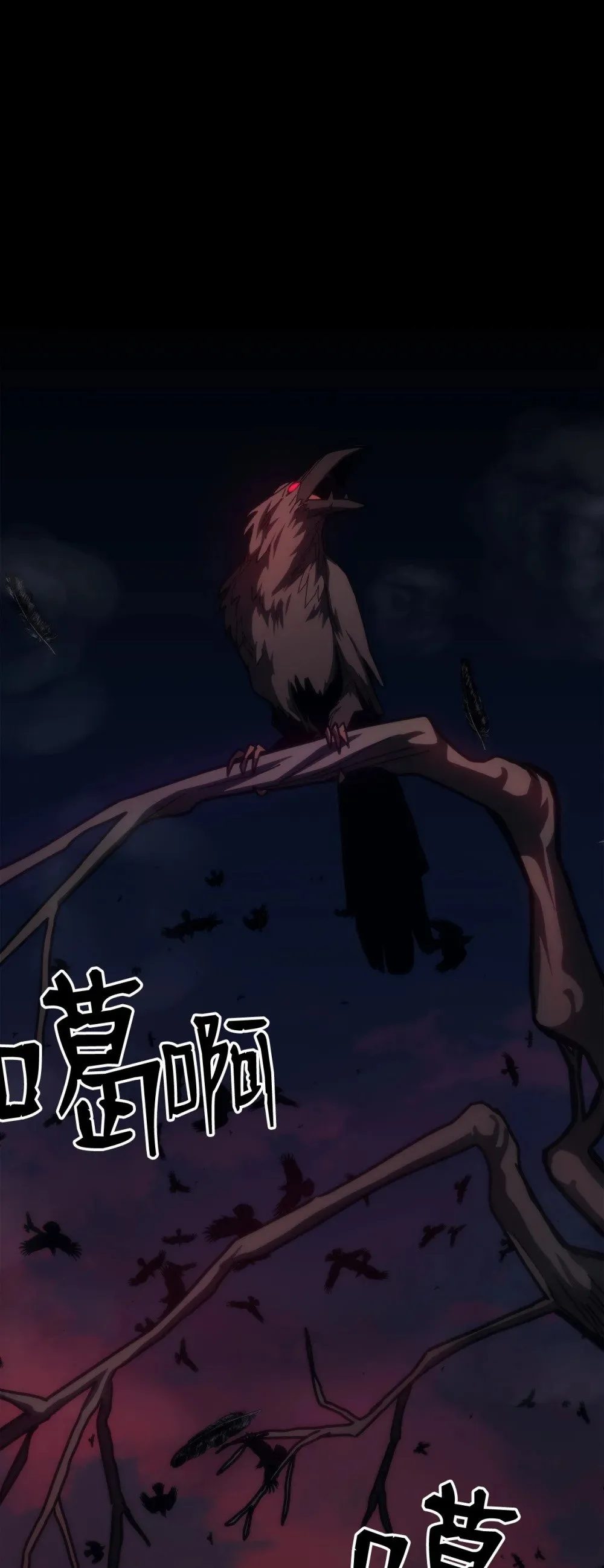 29 地下监狱 第1页
