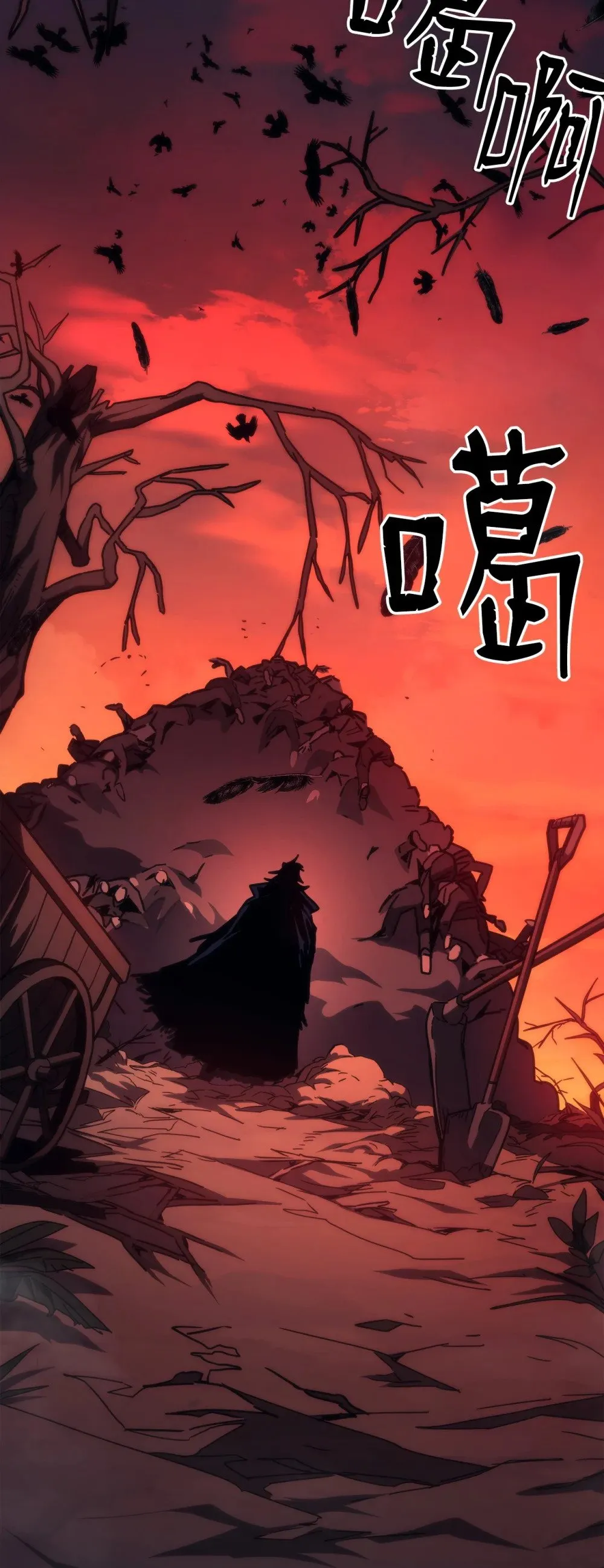 29 地下监狱 第2页