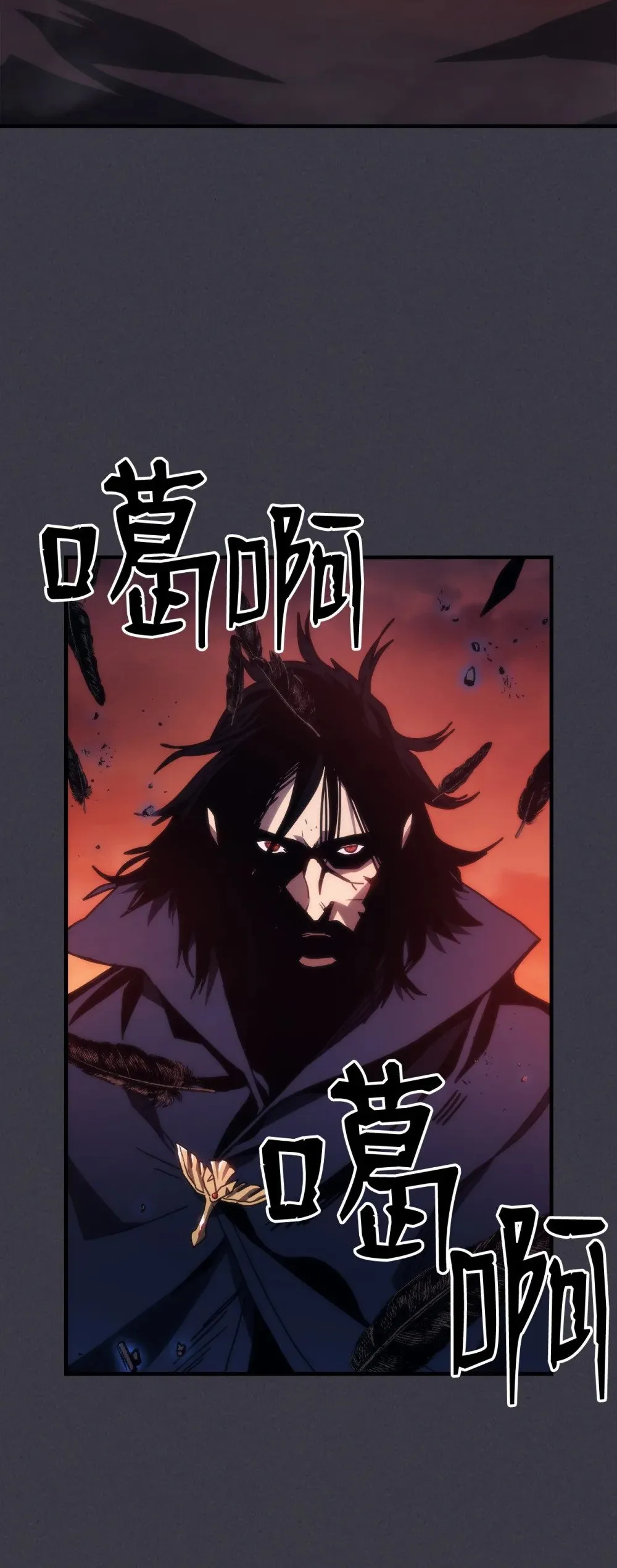 29 地下监狱 第3页