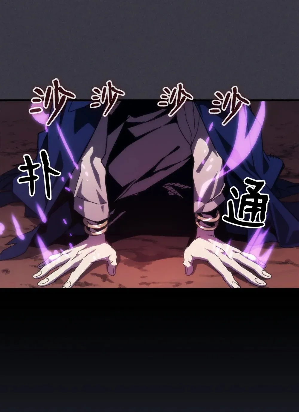29 地下监狱 第4页