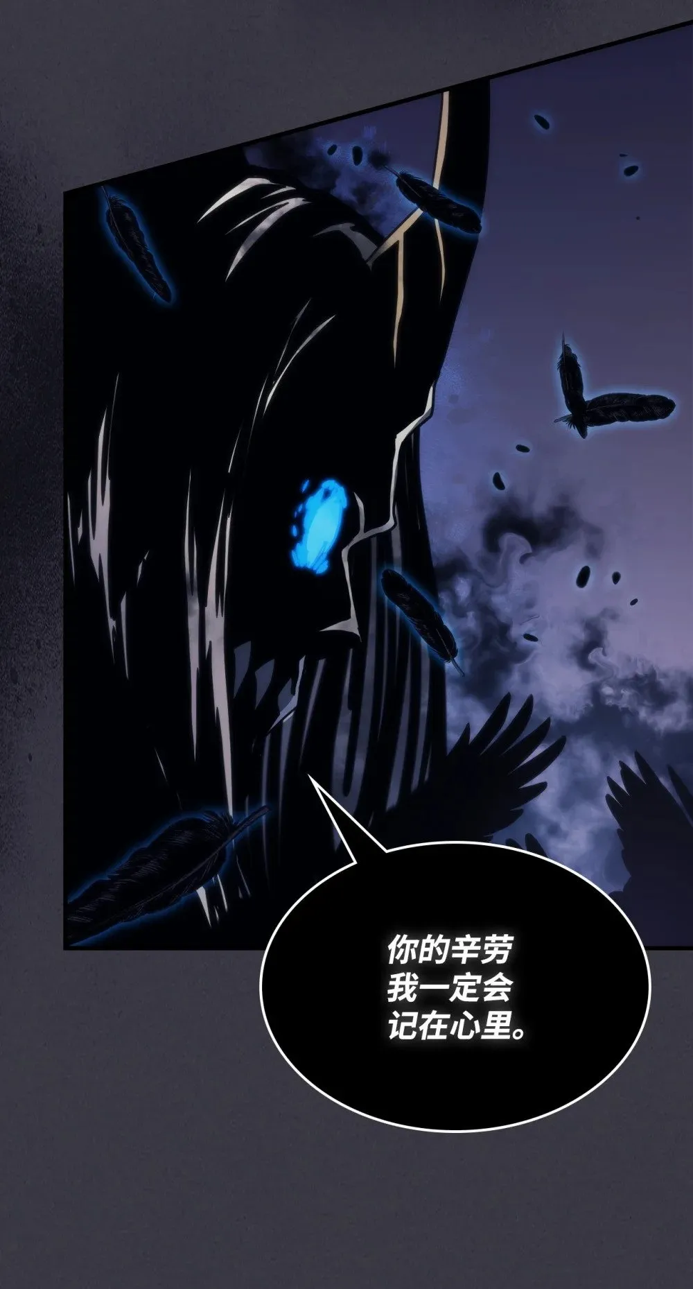 29 地下监狱 第11页