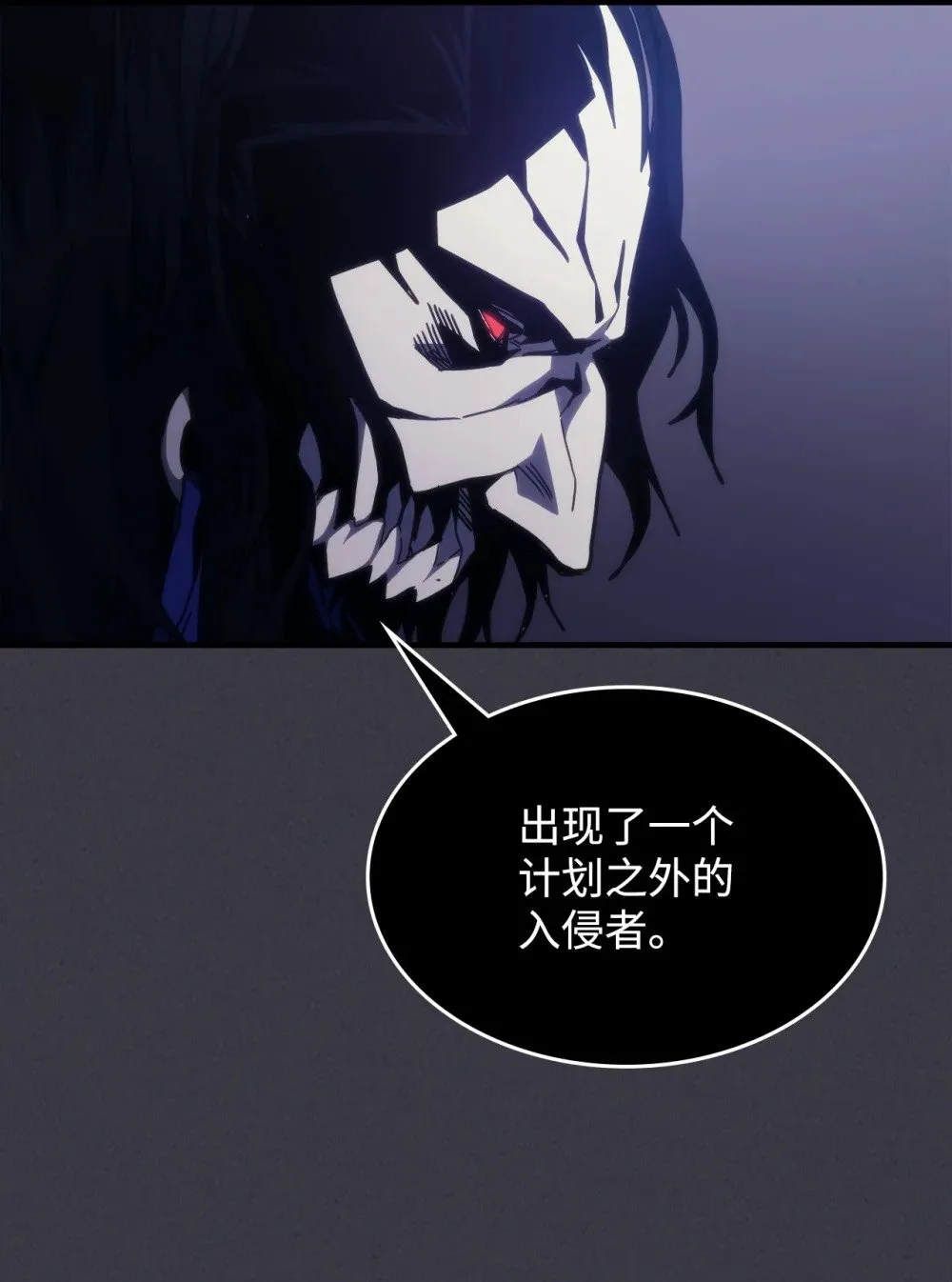 29 地下监狱 第13页