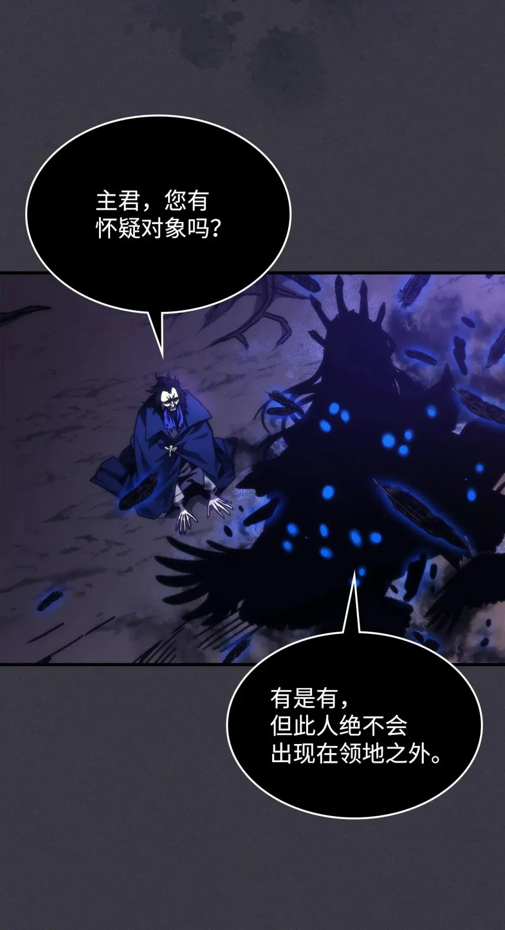 29 地下监狱 第17页