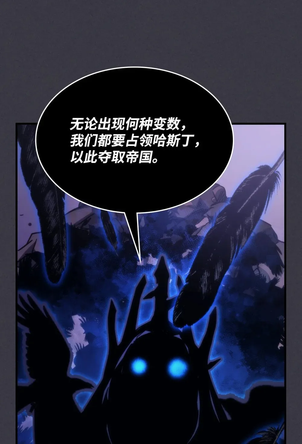 29 地下监狱 第18页