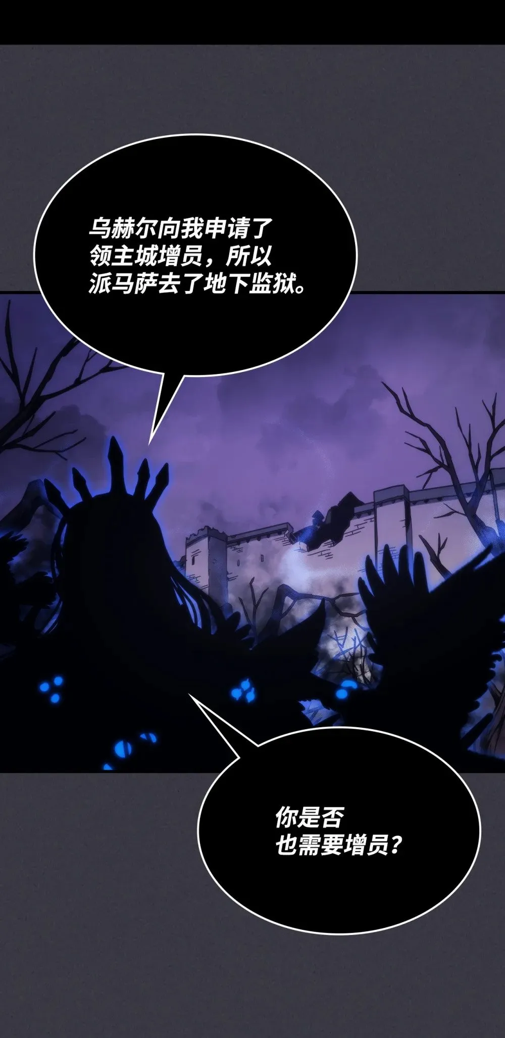29 地下监狱 第21页