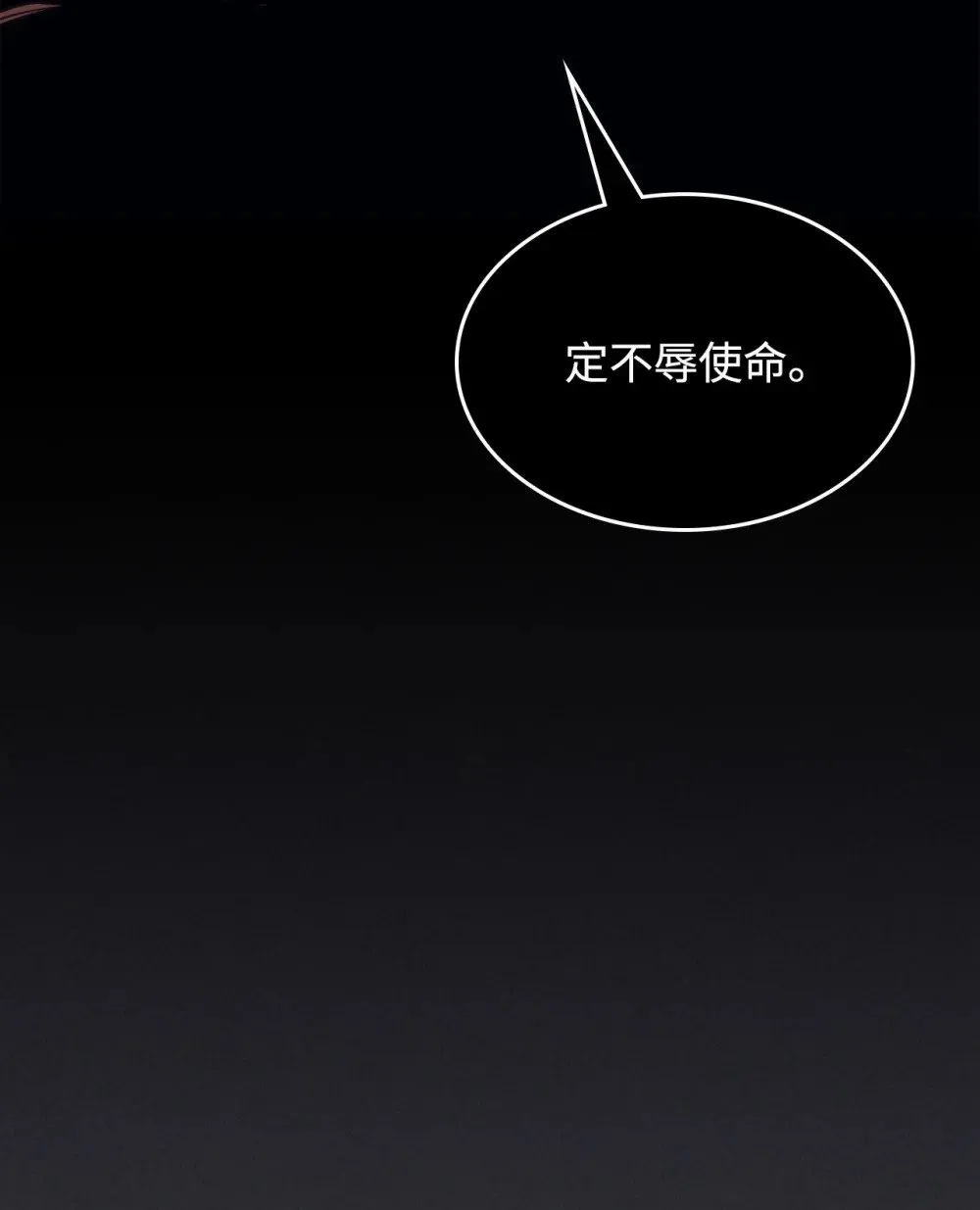 29 地下监狱 第25页