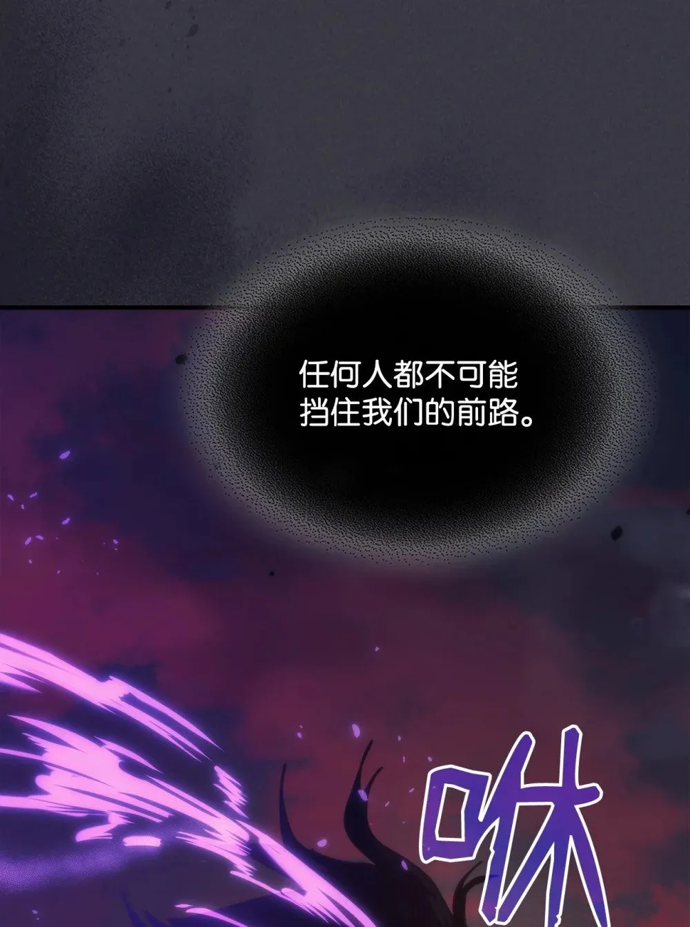 29 地下监狱 第27页