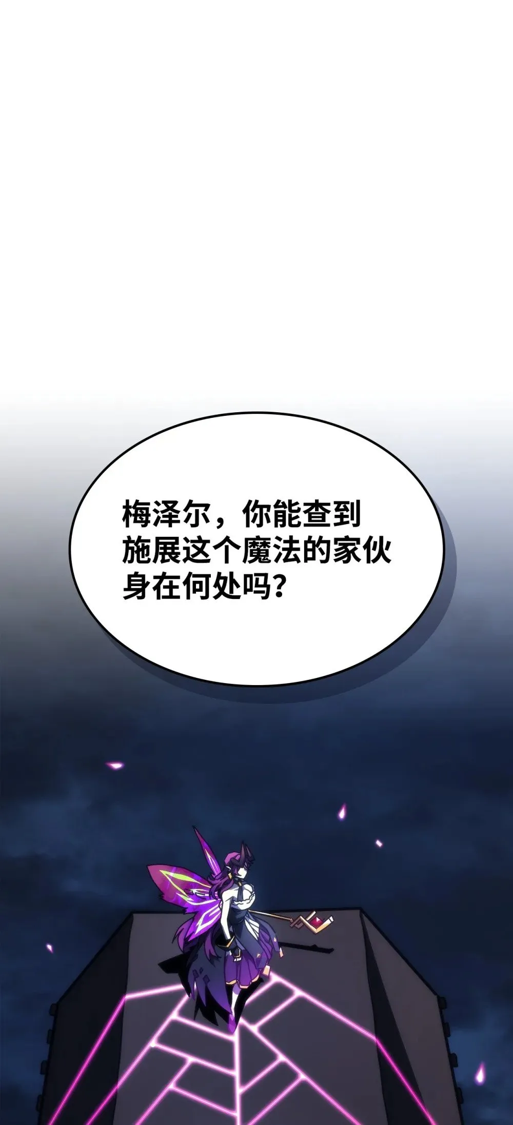 29 地下监狱 第32页