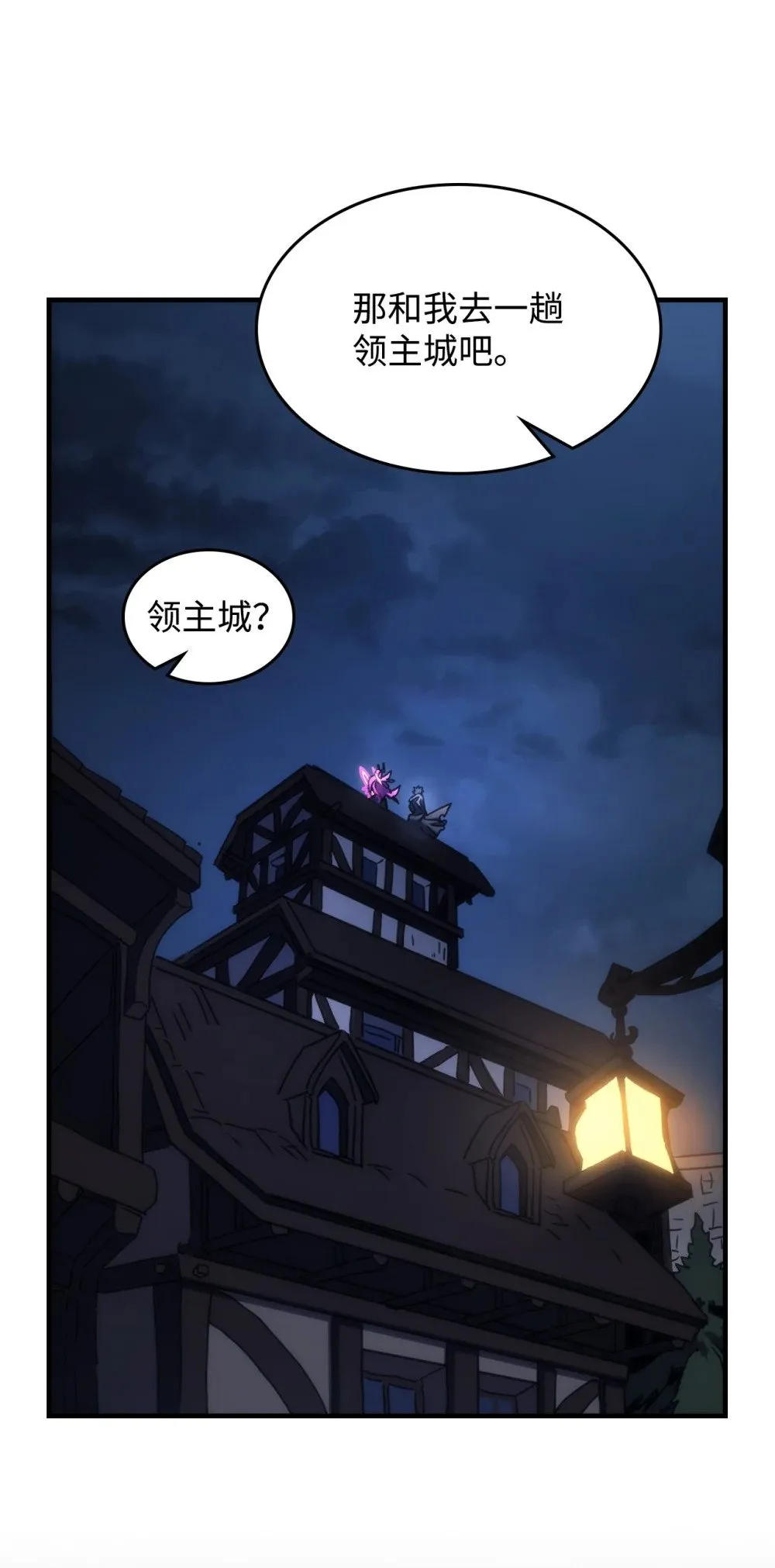 29 地下监狱 第44页