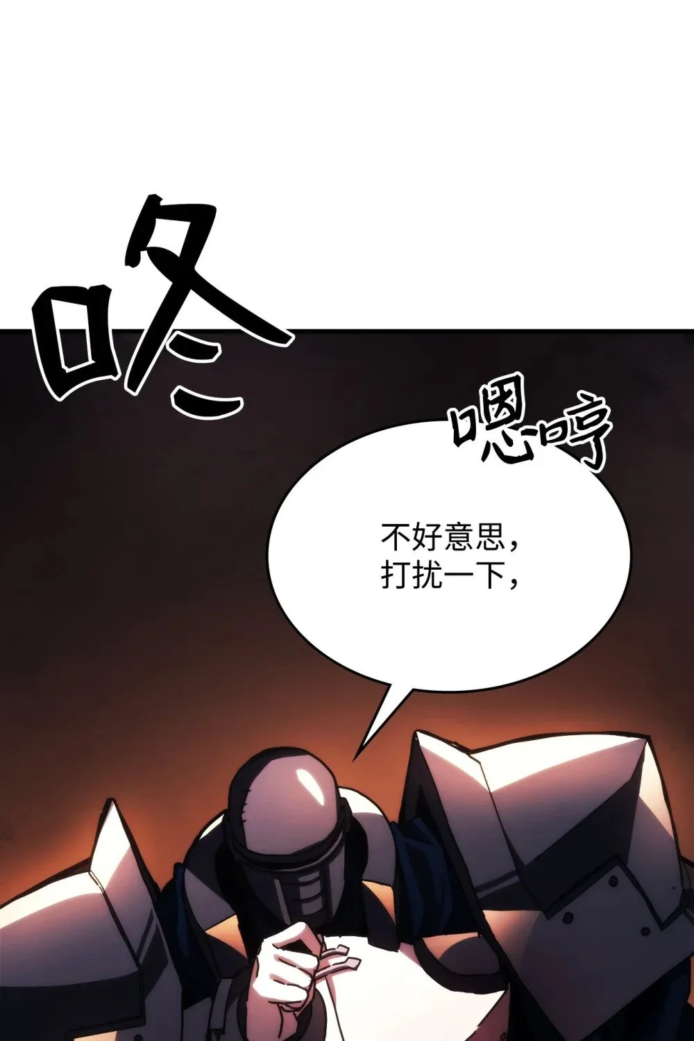 29 地下监狱 第62页