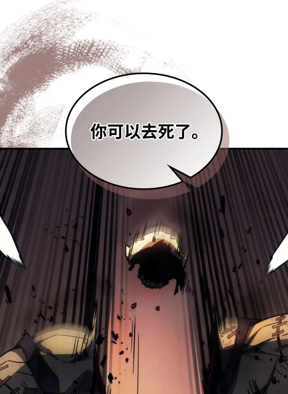 29 地下监狱 第74页