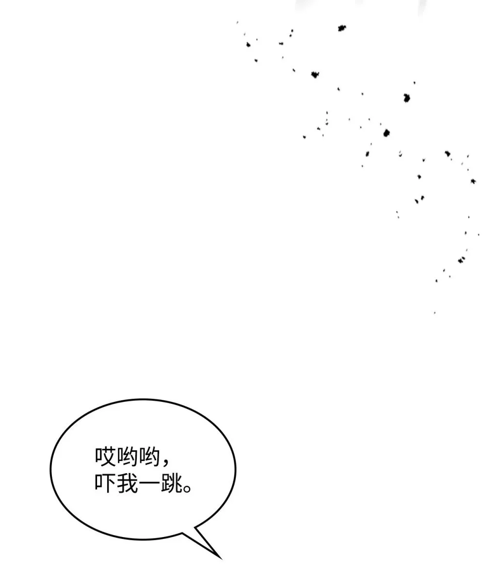 29 地下监狱 第81页