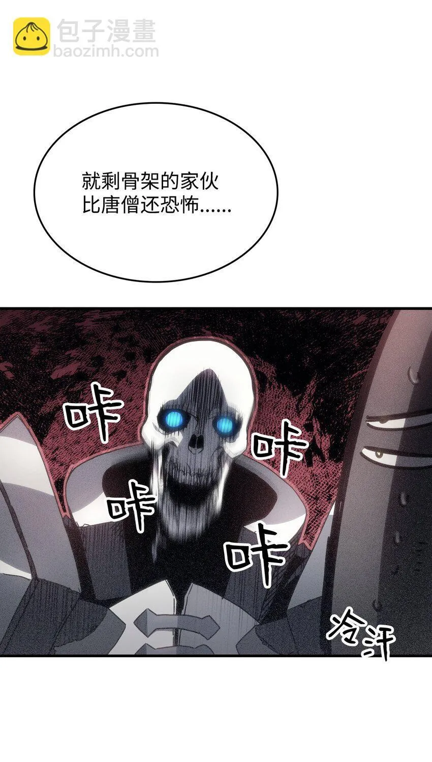 04 表白 第3页
