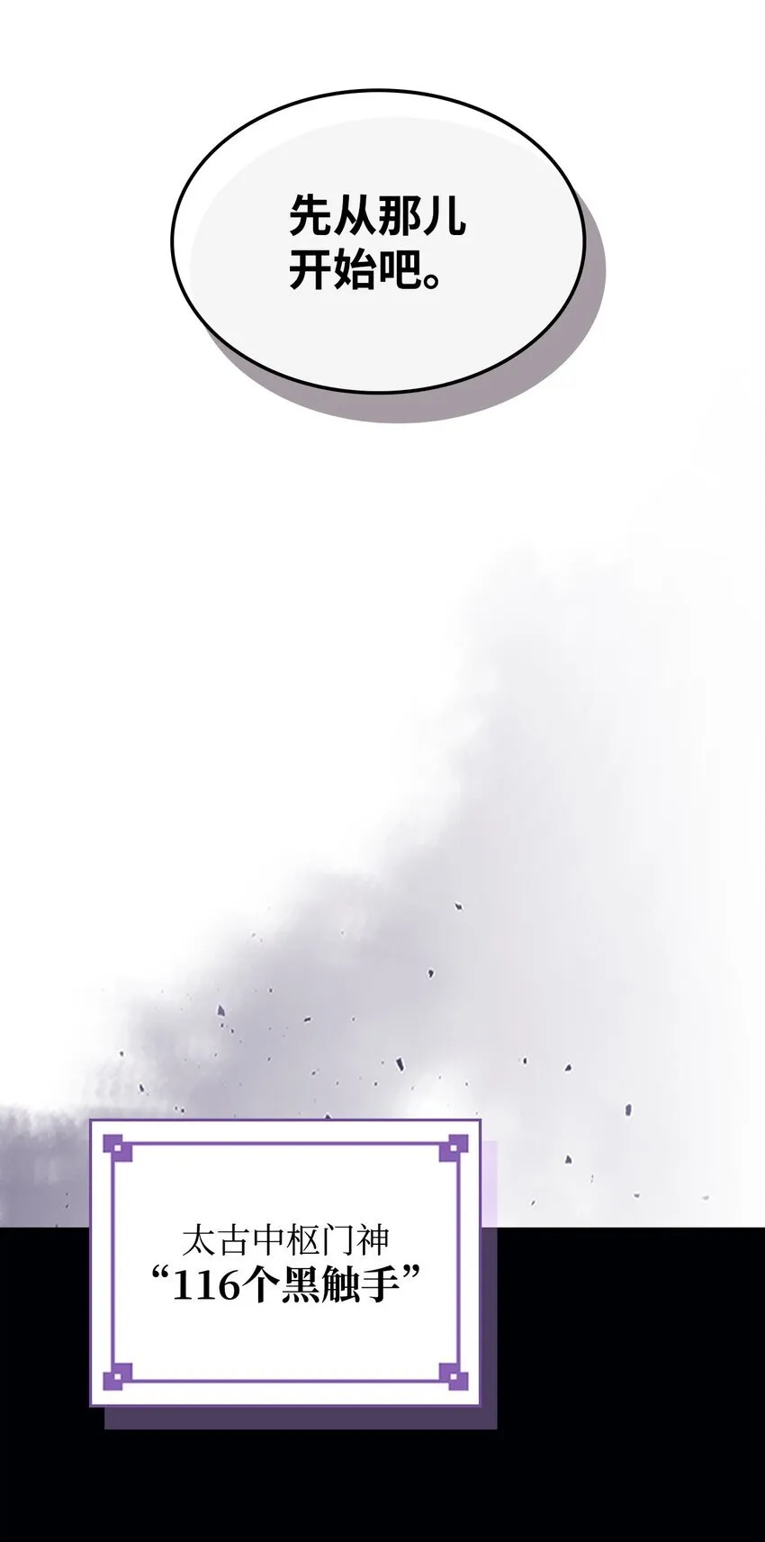 04 表白 第7页