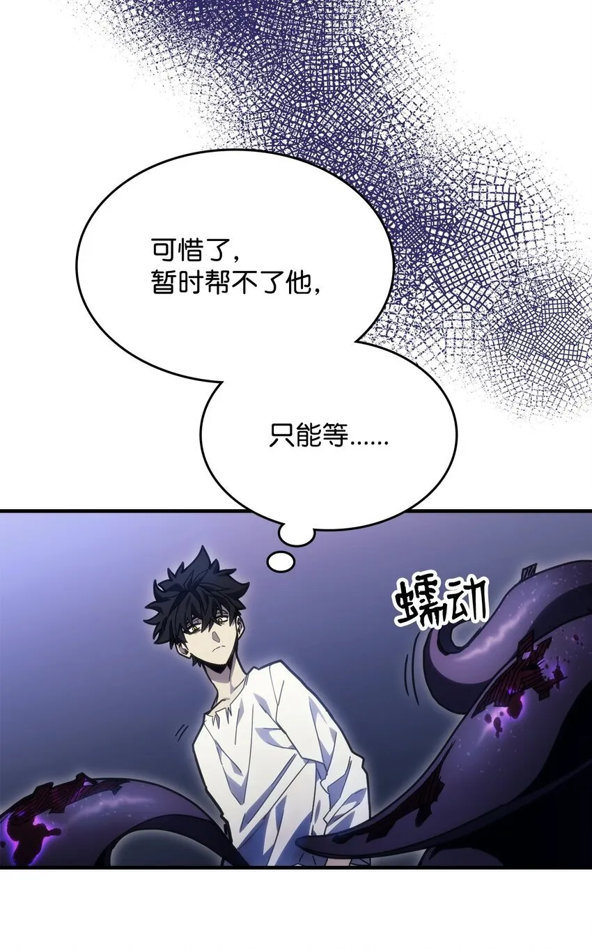 04 表白 第10页