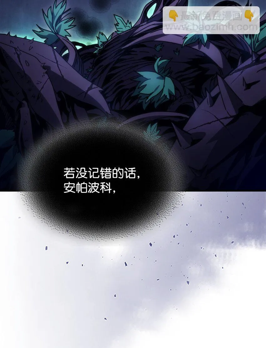 04 表白 第13页