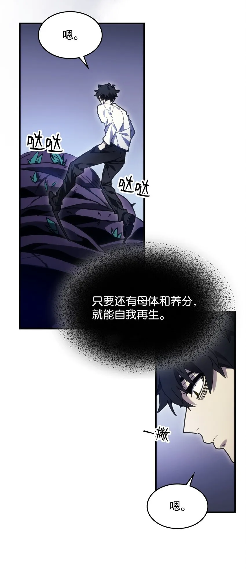 04 表白 第14页
